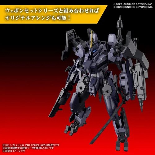 Vista 11 de Bandai Hobby - AMAIM Warrior at The Borderline - #17 MAILeS Protogouyo HG 1/72 Kit