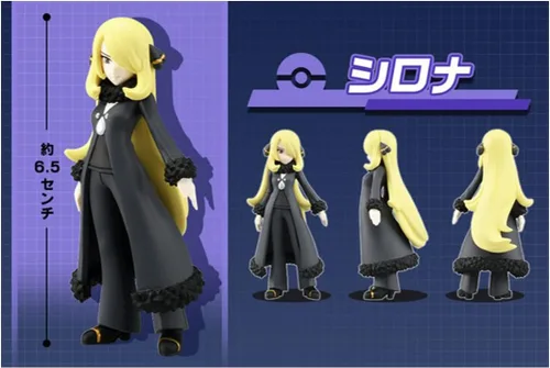 Vista 4 de Colección Pokemon Takara Tomy Monster (Cynthia), figura, juguete, a partir de 4 años, normas de seguridad de juguetes, certificado ST Mark, Takara