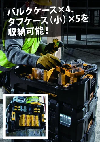 Vista 3 de Dewalt DT70716-QZ TSTAK Compatible Caja de Almacenamiento Interconectable