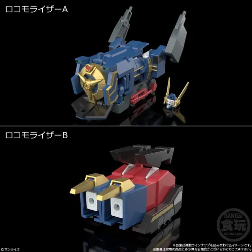 Vista 10 de Bandai Shokugan Modeling Project The Brave Express Might Gaine SMP Kit Kit Set