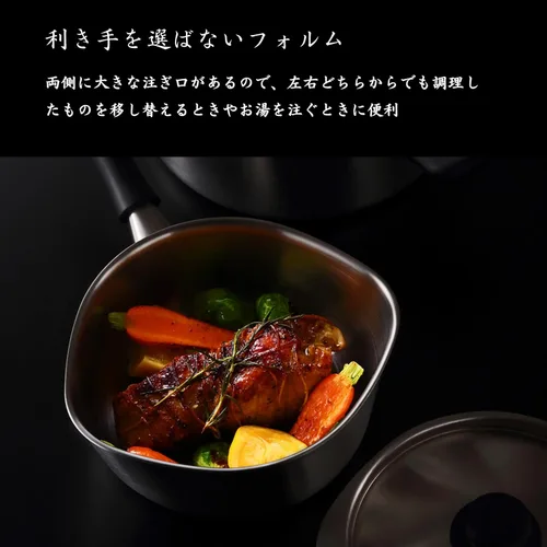 Vista 4 de Sori Yanagi Sartén para leche hecha en Japón de 6.3in (sin acero inoxidable mate - tapa)