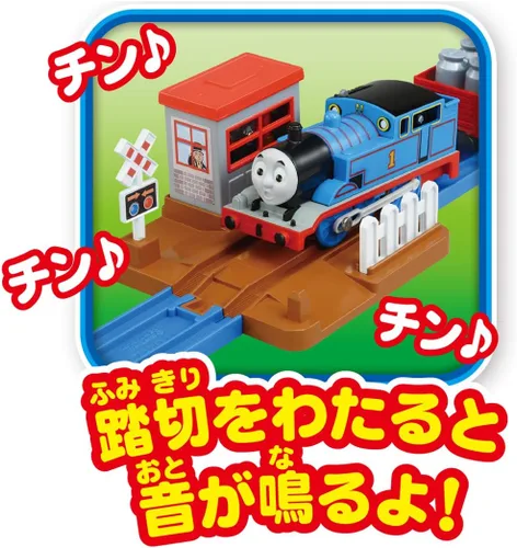 Vista 2 de Takara Tomy Plarail Thomas & Friends - Juego de puente oscilante, juguete de tren y tren, para niños de 3 años en adelante, cumple con las normas