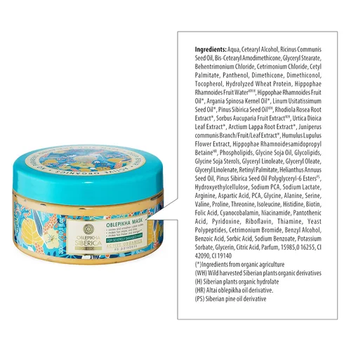 Vista 8 de Siberica Mascarilla restauradora de espino amarillo para cabello dañado, 10.14 onzas