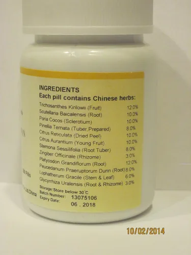 Vista 3 de Qing Qi Hua Tan Wan - Limpia el Qi y transforma las píldoras de flema, 200 píldoras, (E-Fong)