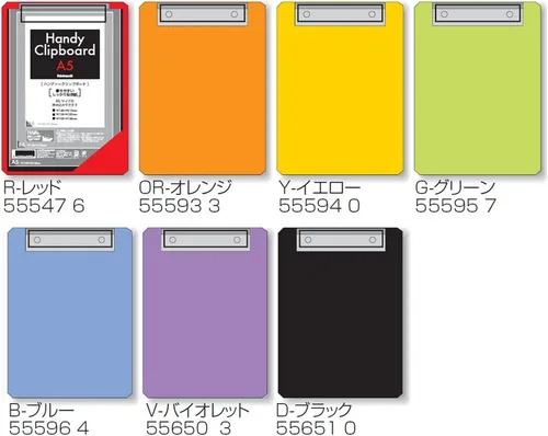 Vista 2 de Nakabayashi QB-A501-D - Carpeta portapapeles A5 en forma de E, color negro