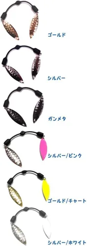Vista 2 de ザップ(Zappu) Zap Twin Blade/Twin Blade