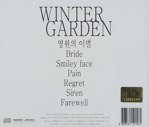 Vista 2 de Winter Garden