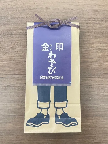 Vista 2 de Kinjirushi Wasabi 100% algodón genuino tradicional Maekake (cintura) Delantal japonés para hombres y mujeres, azul marino [importación japonesa]