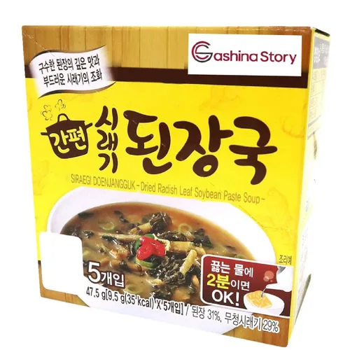 Vista 6 de Sopa coreana de pasta de soja con hoja de rábano 1 paquete, sopa de bloque instantáneo seca