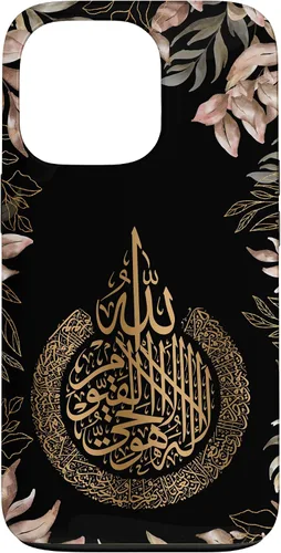 Vista 10 de Islam Arabic Calligraphy Floral Pattern Machaalah Muslim Case for iPhone 17