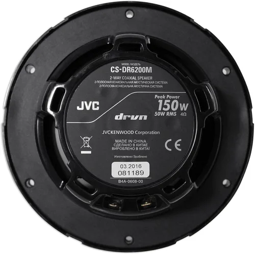 Vista 4 de JVC (4) CS-DR6200M 6.5" 600w 2-Way Marine ATV Powersports Altavoces de motocicleta