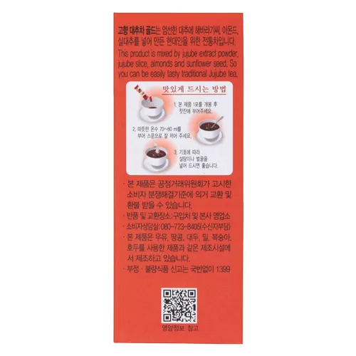 Vista 4 de GOHYANG KOREAN - Té tradicional de azufaifo de 0.46 oz x 15 bolsas de té_Producto de Corea