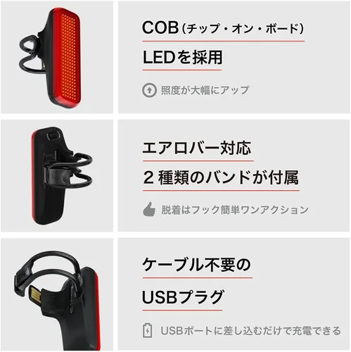 Vista 5 de KNOG BLINDER V Bicycle Light, Rear Light (100 Lumens), 1.4 oz (40 g), Waterproof, USB Rechargeable