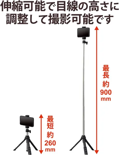 Vista 4 de Elecom P-STSRSMBK Trípode Selfie Stick, 2 vías, máximo 37.4 pulgadas (37.402 in), para iPhone / Android, accesorio de zapato incluido, negro