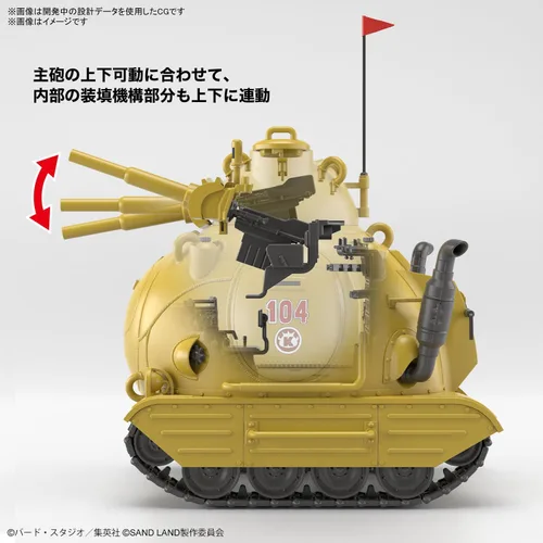 Vista 9 de Bandai Hobby - Sand Land - Sand Land Tank 104, Bandai Spirits - Kit de modelo a escala 1/35