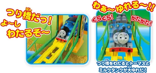 Vista 4 de Takara Tomy Plarail Thomas & Friends - Juego de puente oscilante, juguete de tren y tren, para niños de 3 años en adelante, cumple con las normas