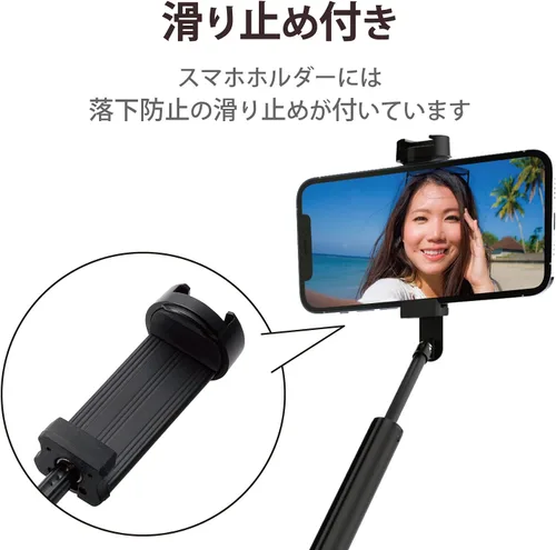 Vista 7 de Elecom P-STSRS02ITABK Tripod Selfie Stick for Smartphones, 2-Way Built-in Holder with Accessory Shoe, Black