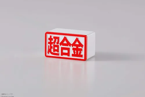 Vista 6 de TAMASHII NATIONS - Hello Kitty (45 Aniversario), Bandai Spirits Chogokin