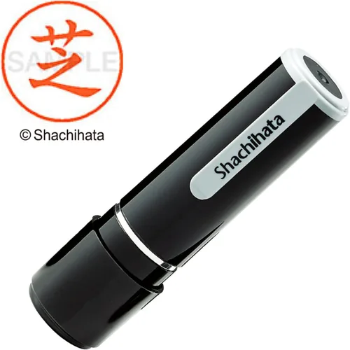 Vista 105 de Shachihata Stamp Name 9 XL – 9 Stamp Face 0.37 inch (9.5 mm), olla mediana