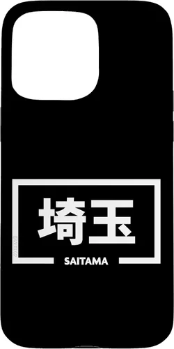 Vista 28 de iPhone 16 Saitama Japan City Japanese Word Case