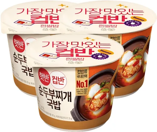 Vista 10 de CJ Arroz instantáneo Hetbahn CupBan (3bowls, Bulgogi)