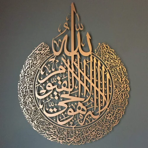 Vista 7 de Tubibu %100 arte de pared islámico de metal, decoración de pared islámica, regalo para musulmanes, regalo de Ramadán, decoración de pared islámica