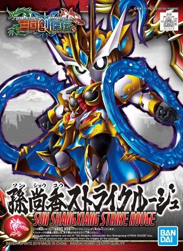 Vista 7 de Bandai Hobby SD Sangoku Soketsuden - Sun Shangxiang Strike Rouge SD Model Kit