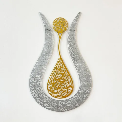 Vista 8 de IWA Concept Ayatul Kursi - Arte de pared islámico con forma de tulipán, decoración islámica del hogar, arte, caligrafía, regalos musulmanes