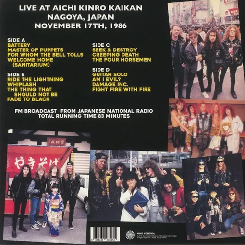 Vista 2 de Japan Broadcast 1986