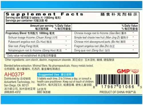Vista 3 de Pian Tou Tong Wan -K64- Guang Ci Tang Hierbas Chinas Seriales
