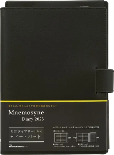 Vista 15 de Maruman - Mnemosyne - Agenda mensual 2024, con pestañas, 8.27 x 5.83 pulgadas (A5), 1 c/u (MND283-24)