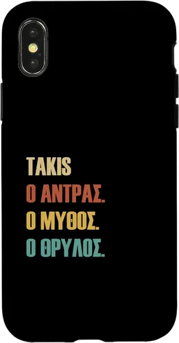 Vista 4 de iPhone 14 divertido diseño griego primer nombre - Funda Takis