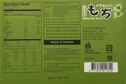 Vista 2 de 1 té verde japonés Royal Family Mochi - 7.4 onzas / 7.41 oz