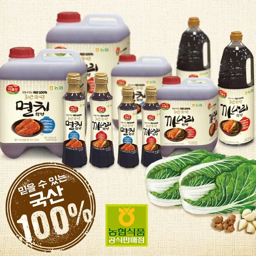 Vista 4 de [NongHyup] Salsa de pescado de anchoa fermentada, producto de Corea, totalmente natural, perfecta para guarniciones, 100% (17.64 oz)