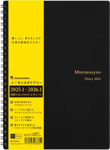 Vista 20 de Maruman - Mnemosyne - Agenda mensual 2024, con pestañas, 8.27 x 5.83 pulgadas (A5), 1 c/u (MND283-24)
