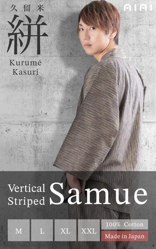 Vista 2 de Kurumé Kasuri Samue Virtical Striped suave relax 100% algodón hecho en Japón, Marrón