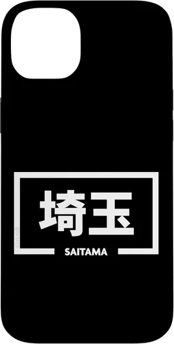 Vista 15 de iPhone 16 Saitama Japan City Japanese Word Case