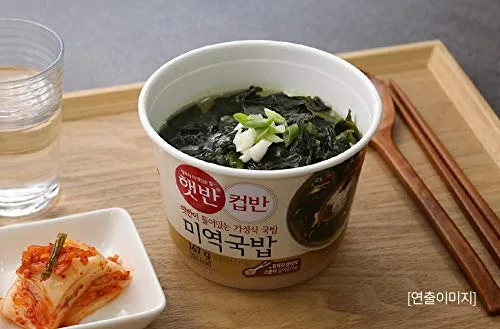 Vista 7 de [ 5 paquetes] CJ Instant Rice Cup Ban Sopa de algas marinas 6.67 oz