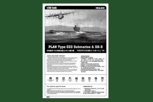 Vista 5 de Hobby Boss Plan Tipo 33 Submarino y SH-5 Kit de Construcción Modelo de Barco