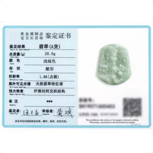 Vista 8 de 2.00 pulgadas autenticación natural hecho a mano jadeíta dios marcial Guan Yu Jade colgante hombres y mujeres Guan Yunchang collar Fengshui Jade