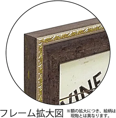 Vista 4 de ユーパワー Yu Power Gel Art Frame Alphonse Mucha Painting Free