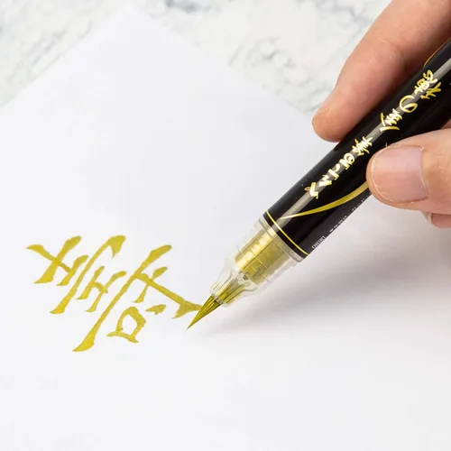 Vista 3 de Pentel XGFH (XGFH-X) Cepillo científico - Oro