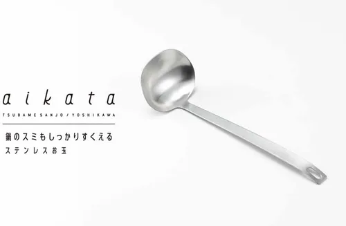 Vista 2 de Yoshikawa PD3004 - Cucharón Aikata, acero inoxidable, fabricado en Japón
