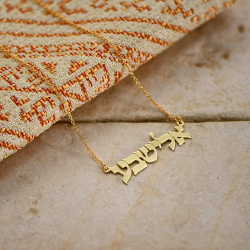 Vista 5 de MYKA - Collar con nombre hebreo personalizado - Placa de joyería personalizada - Regalo con letras judías para ella, él, hombres, mujeres - Joyería