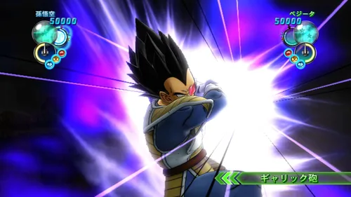 Vista 5 de Dragon Ball Z Ultimate Blast Japan Import
