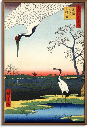 Vista 13 de Utagawa Kuniyoshi - Lienzo con marco flotante para pared, pintura japonesa Ukiyo-e, un pájaro gigante y una langosta - 16 x 24 pulgadas