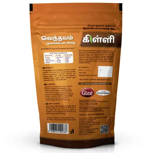 Vista 2 de KILLI Alholva germinada Vendhayam Methi Uluva Menthulu Semillas de menthya, 3.53 oz (paquete de 2)