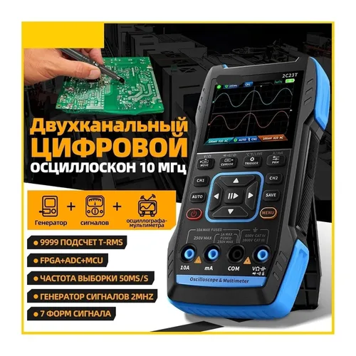 Vista 2 de 2C23T, 2C53T 3-en-1 Osciloscopio Digital Multimetro DDS Generador de Señal (2C23T)