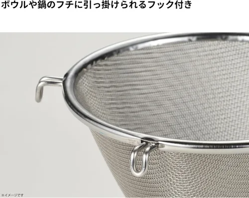 Vista 3 de Takagi Craftsman Way 18-8 Stainless Steel Conical Soup Strainer, Made in Japan, 5.1 inches (13 cm)