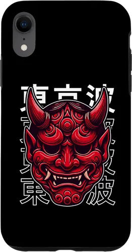 Vista 25 de Hannya Oni Mask - Funda para iPhone 17